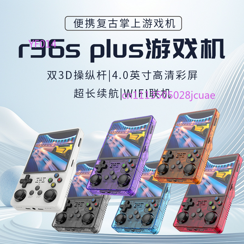 Konsol Game Genggam Open Sourc - Retro Gaming Console Handheld ulasan dan harga